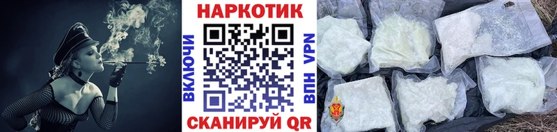 Купить наркотики Пугачёв ГЕРОИН Мефедрон ОМГ ОМГ зеркало КОКАИН МАРИХУАНА