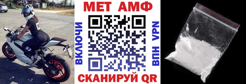 ссылка на мегу как войти  как найти   Пугачёв  АМФЕТАМИН Premium 