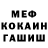 ГАШ Ice-O-Lator Aleksey Yevona