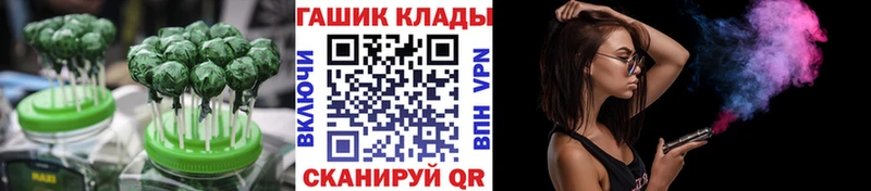 закладки  OMG ссылка  Canna-Cookies конопля  Пугачёв 