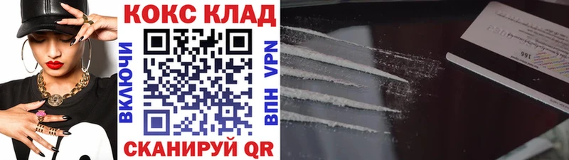 КОКАИН 99%  где продают наркотики  Пугачёв 