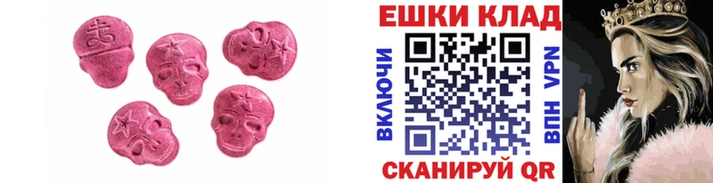 ЭКСТАЗИ VHQ blacksprut Пугачёв