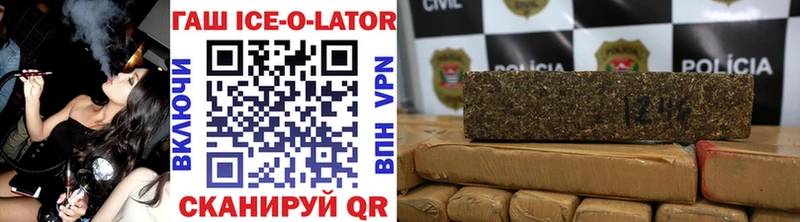 купить наркотики сайты  Пугачёв  hydra tor  ГАШ AMNESIA HAZE 