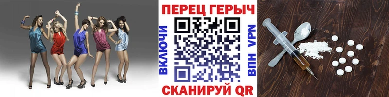 даркнет состав  Пугачёв  Героин хмурый 