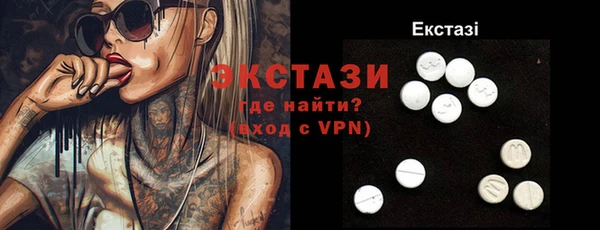 ALPHA PVP Алексин