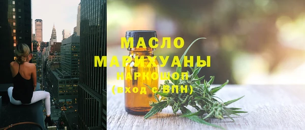 сатива Абдулино
