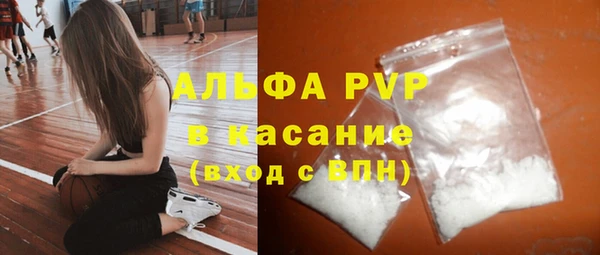 ALPHA PVP Алексин