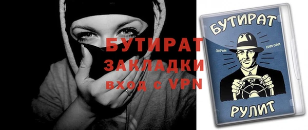 марки nbome Россошь
