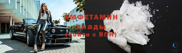 ALPHA PVP Алексин