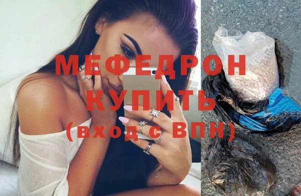 ECSTASY Рославль
