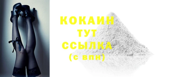 бутик Абаза
