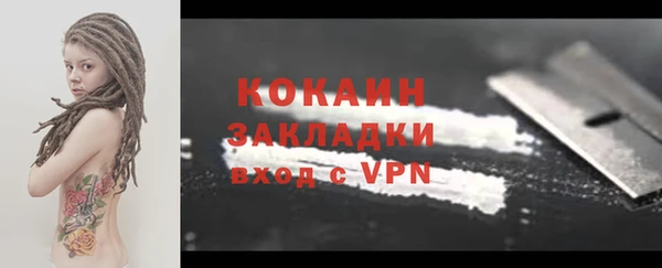 кокаин колумбия Ростов