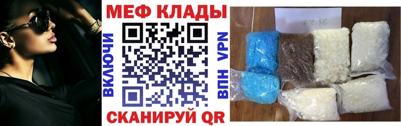 blacksprut ССЫЛКА  Пугачёв  Меф 4 MMC  где продают  