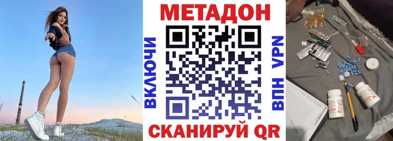 как найти закладки  Пугачёв  Метадон мёд 